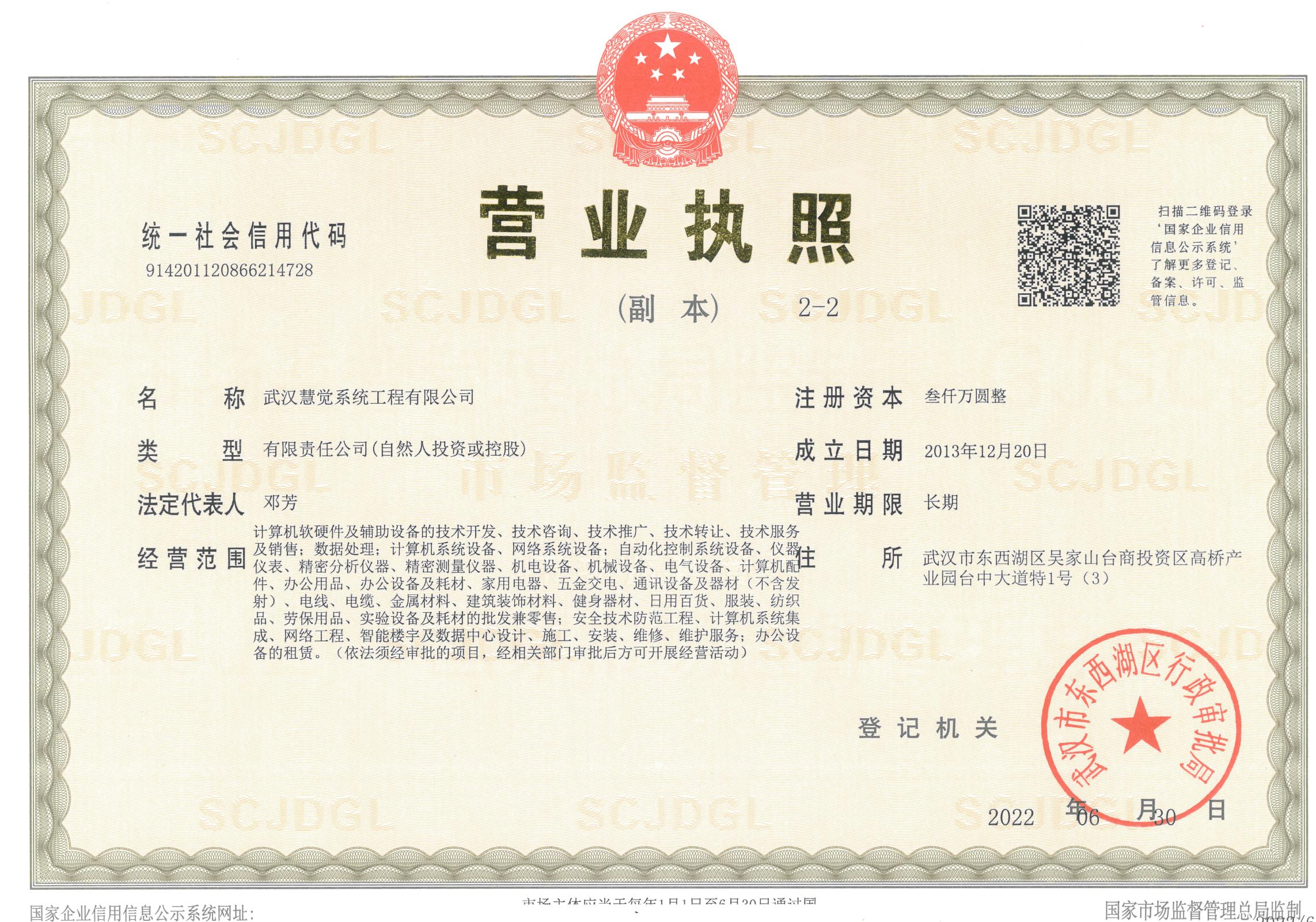 微信截圖_20220804101924.jpg